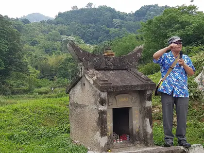 田寮山