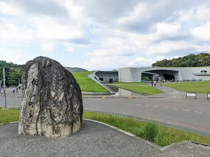 頭社山