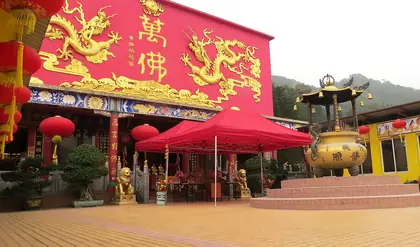 Ngong Tong Shan (昂堂山 Ngong Tong Shan)