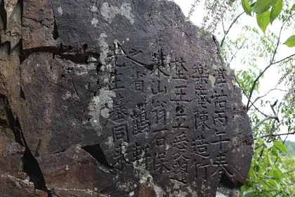 蓬萊山