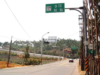 Hengshan (橫山)
