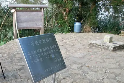 Yunjia Dajianshan (大尖山)