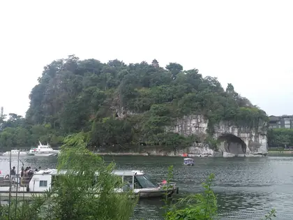象鼻山