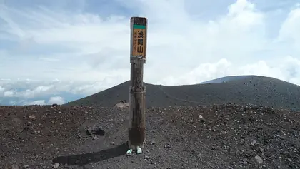 Mt. Maekake (前掛山)