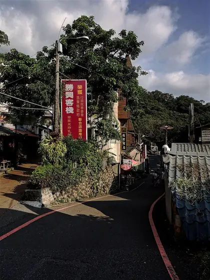 勝興山