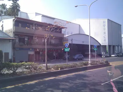 Xinsheshan (新社山)