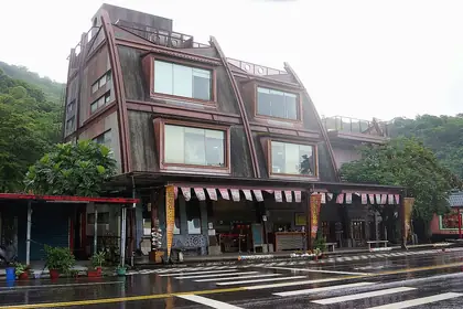 西白米甕山