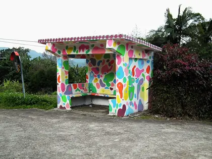 Zhutoujiaoshan (竹頭角山)
