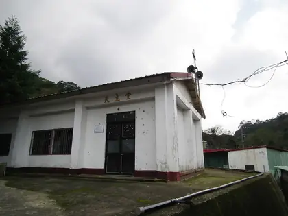 Guangchengshan (光城山)