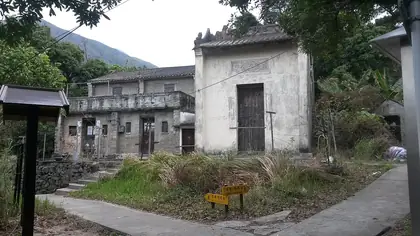 Sham Hang Lek (深坑瀝 Sham Hang Lek)