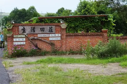 Ruanqiaoshan (軟橋山)