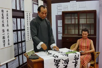 Miantuoyoushanxifeng (面托油山西峰)