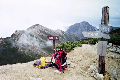 Mount Yokotoshi (横通岳)