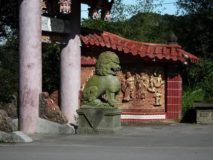 水井