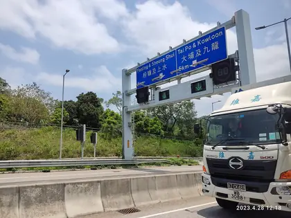 Kau Shui Tung (求水峒 Kau Shui Tung)