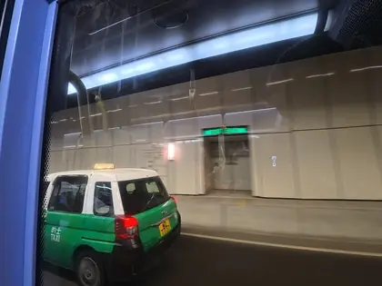 大嶺山