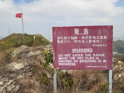 Chung Kong (松崗 Chung Kong)