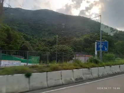 Chuk Kok Shan (竹角山 Chuk Kok Shan)