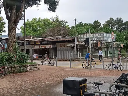 Tai Teng Tau (大頂頭 Tai Teng Tau)