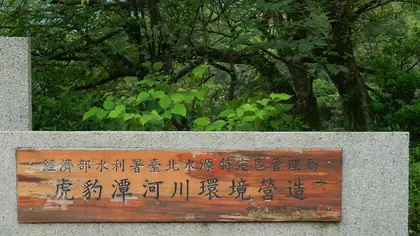 Xiweiliaoshan (溪尾寮山)