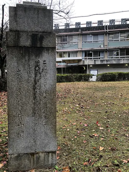 南岳