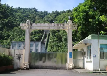 Niudoushandongnanfeng (牛鬥山東南峰)