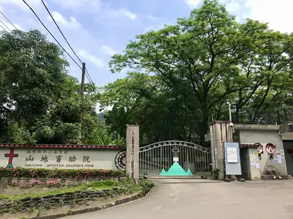 Wangtoushan (望頭山)