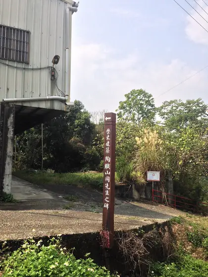 新社西