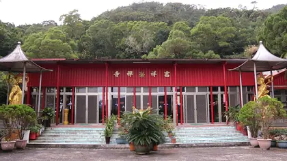 Yancaolinshan (鹽草林山)