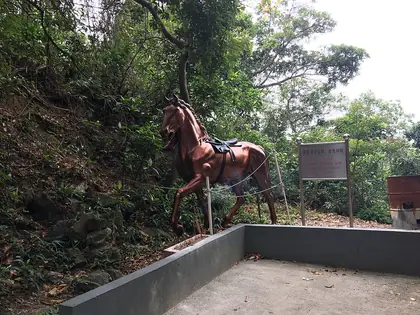 Shui Por Por Shan (水婆婆山 Shui Por Por Shan)