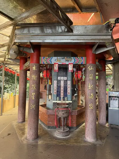 Shienshan (仙山)