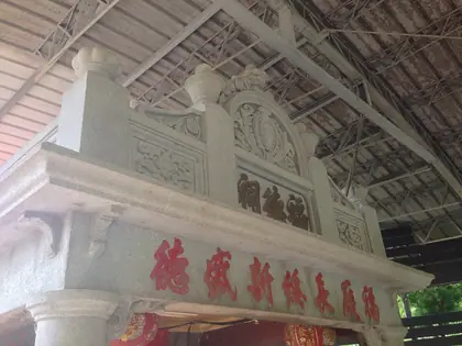 Linniushan (林牛山)