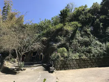 Wandoushan (萬斗山)
