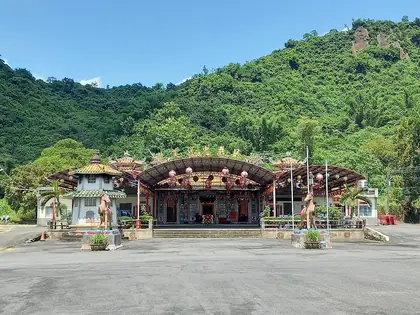 Fumeishan (福美山)