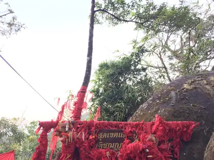Khao Khitchakut (เขาคิชฌกูฏ)