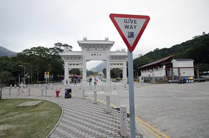 Sze Tsz Tau Shan (獅子頭山 Sze Tsz Tau Shan)