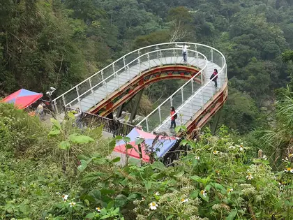 二崁山