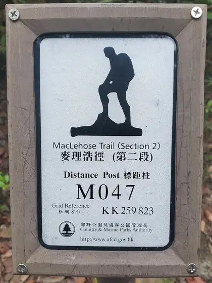 Lo Fu Tung (老虎峒 Lo Fu Tung)