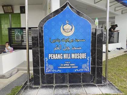 Bukit Bendera