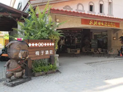 Neimaopushan (內茅埔山)