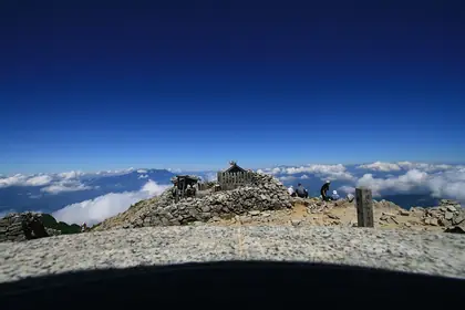 Mt. Nakadake (中岳)