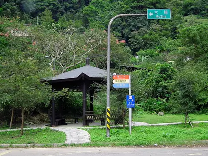 Ergeshan (二格山)