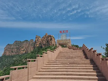 North Peak