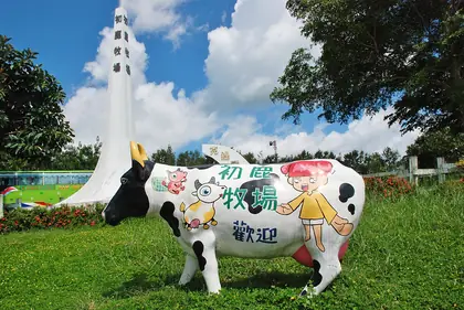 Beisijkaoshan (北絲鬮山)