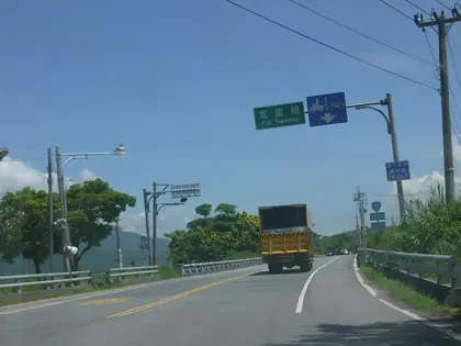 公頂山