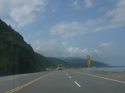 Balangweishan (巴塱衛山)