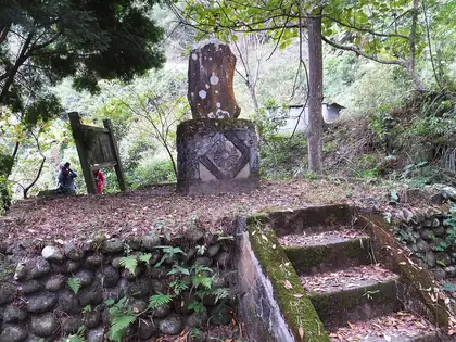 Shanyangshan (山羊山)