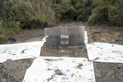 Kuhanuoxinshan (庫哈諾辛山)