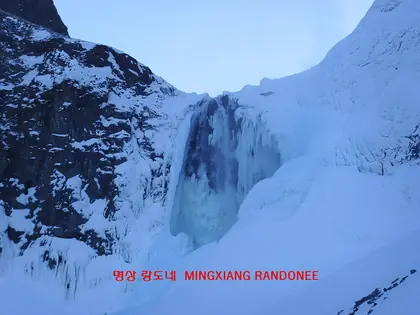 Tianhuo Peak (天豁峰)
