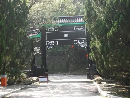 牛角湳山
